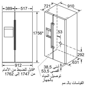 Thông số kỹ thuật của Tủ lạnh Bosch KAD92HI31